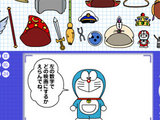 Berpakaian Doraemon